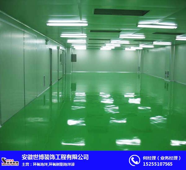 安徽環(huán)氧自流平地坪怎么樣？